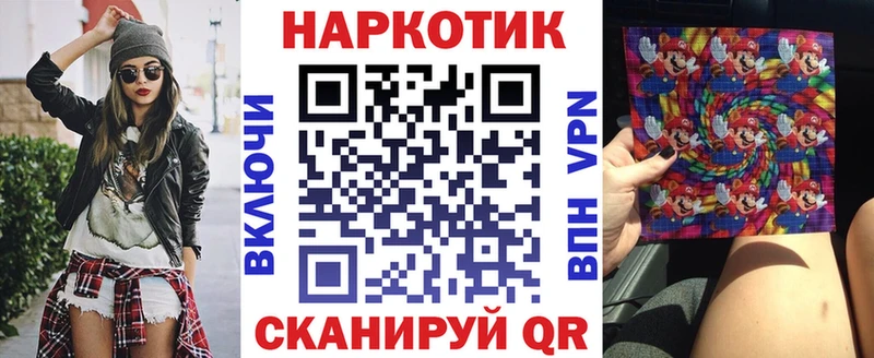 Где купить наркоту Гвардейск Марихуана АМФ МЕФ МЕТАДОН COCAIN