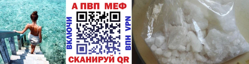 A PVP СК Гвардейск