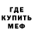 Кетамин ketamine Red Hugo