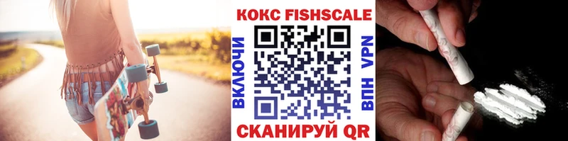 Кокаин 97% Гвардейск