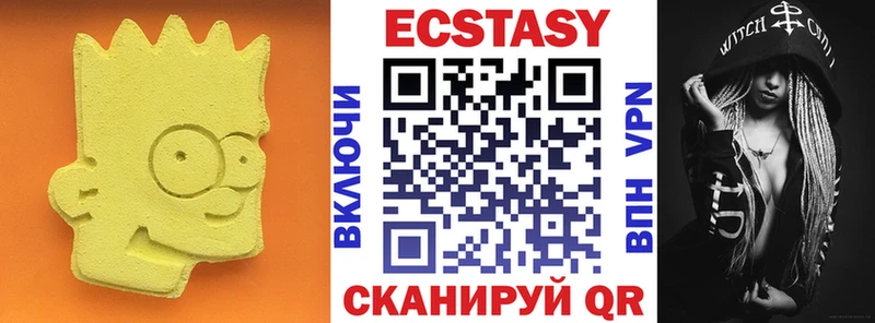 цена   Гвардейск  Экстази 280мг 