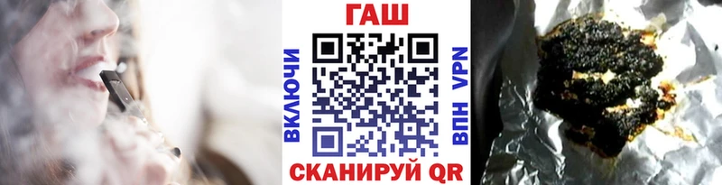 ГАШ гашик  что такое   Гвардейск 