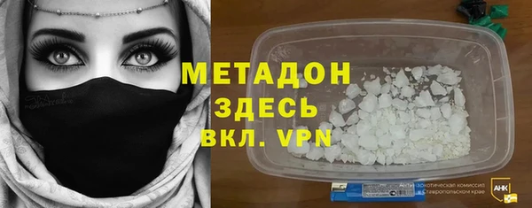 MDMA Premium VHQ Алзамай