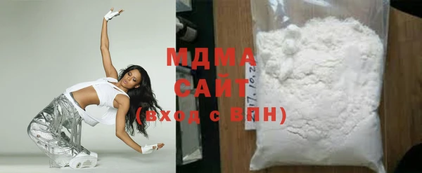 MDMA Premium VHQ Алзамай