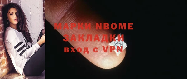 MDMA Premium VHQ Алзамай