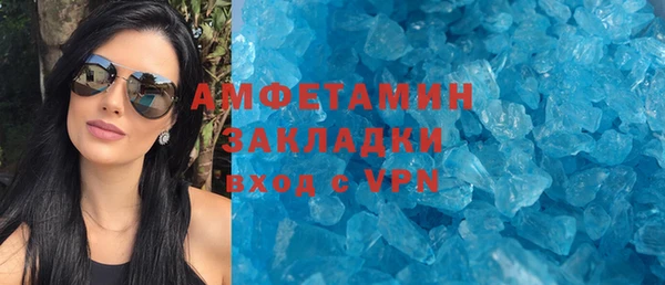 MDMA Premium VHQ Алзамай