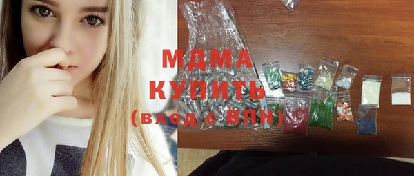 мяу мяу кристалл Остров