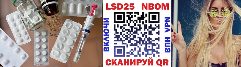 LSD-25 экстази ecstasy МЕГА сайт Гвардейск