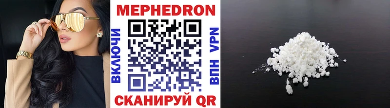 купить  цена  Гвардейск  МЯУ-МЯУ VHQ 