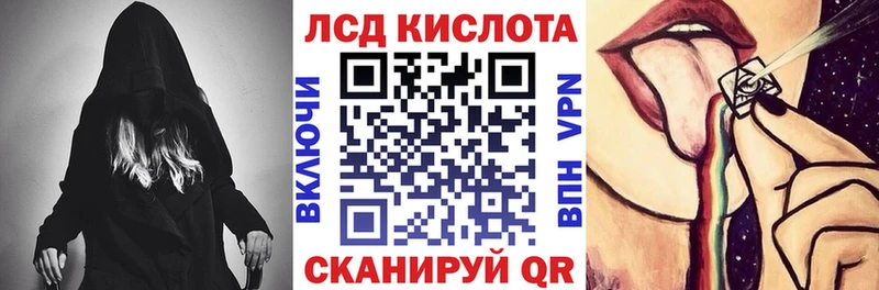 закладки  Гвардейск  Марки N-bome 1,8мг 